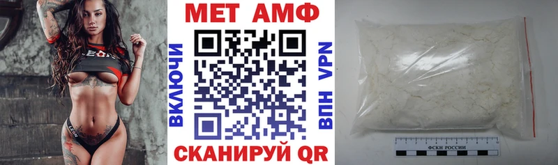 где найти наркотики  Тотьма  Амфетамин Premium 