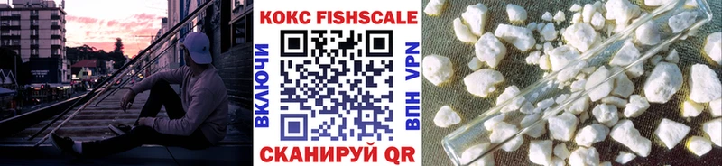 дарнет шоп  Тотьма  Cocaine 97% 