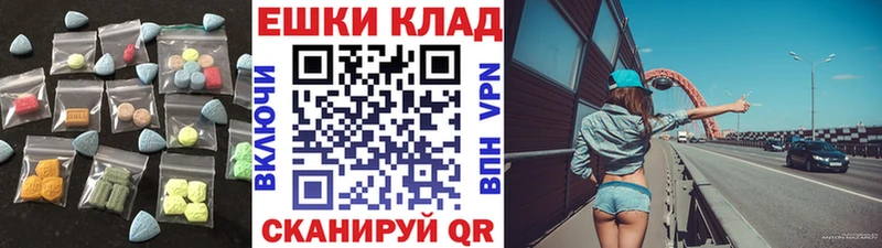 Ecstasy 250 мг  Тотьма 