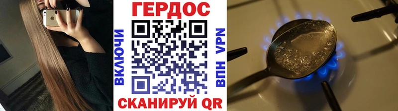 Героин афганец  Тотьма 