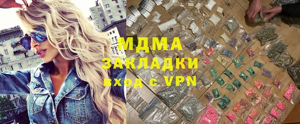 ECSTASY Богородск