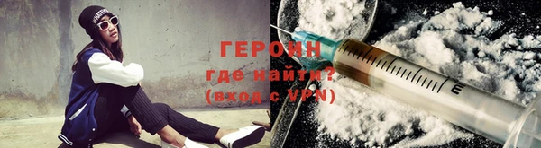 ECSTASY Богородск