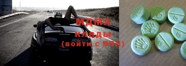 крисы Богданович