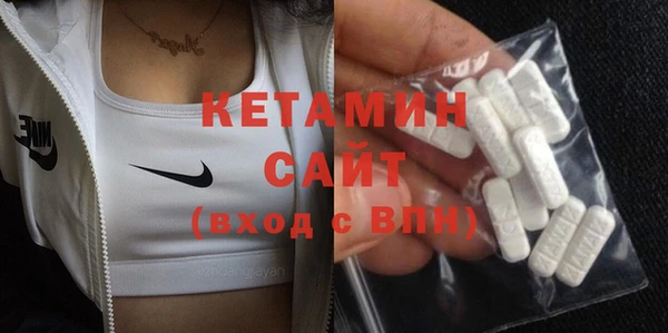 ECSTASY Богородск