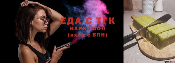 ECSTASY Богородск