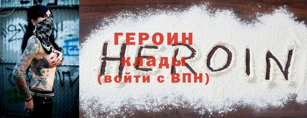 молекула духа Богородицк