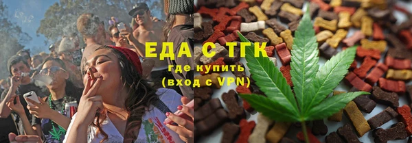 ECSTASY Богородск