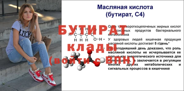 крисы Богданович