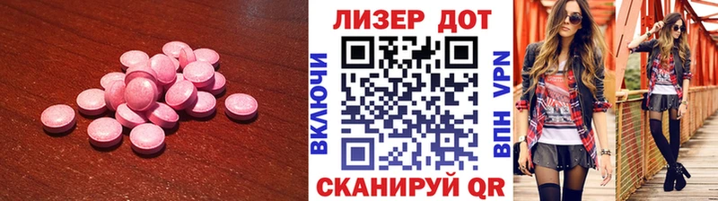 MEGA зеркало  купить наркотик  Тотьма  ЛСД экстази ecstasy 