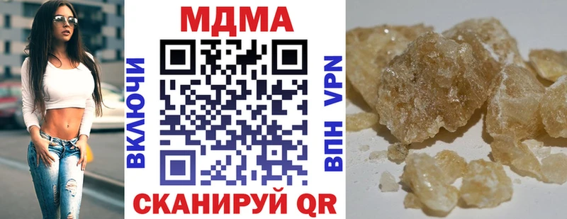 МДМА crystal Тотьма