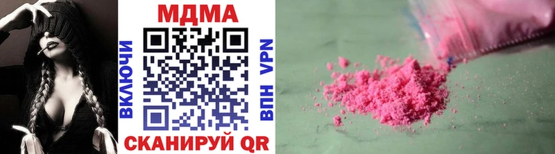 МДМА VHQ  omg как зайти  Тотьма 