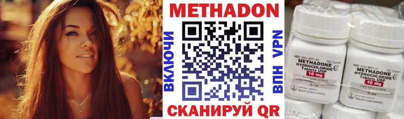 Метадон кристалл  закладки  Тотьма 