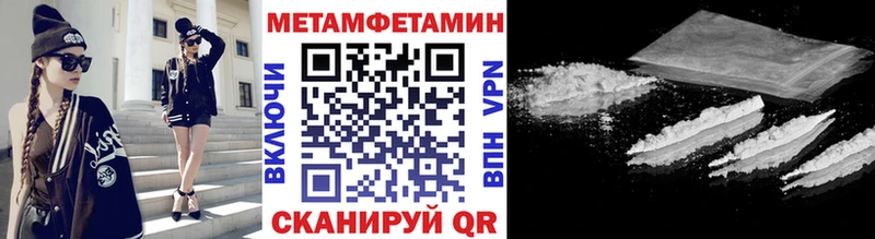 даркнет формула  цена наркотик  Тотьма  Первитин пудра 