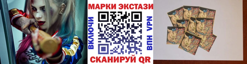 Марки NBOMe 1,5мг  Тотьма 