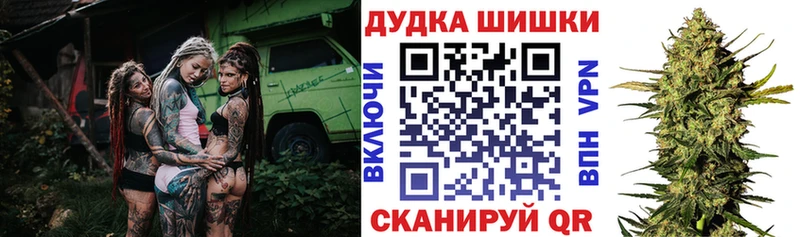 Марихуана Amnesia  Тотьма 